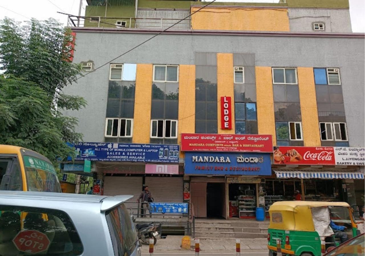 Mandara Comforts Hotel Bangalore Ngoại thất bức ảnh