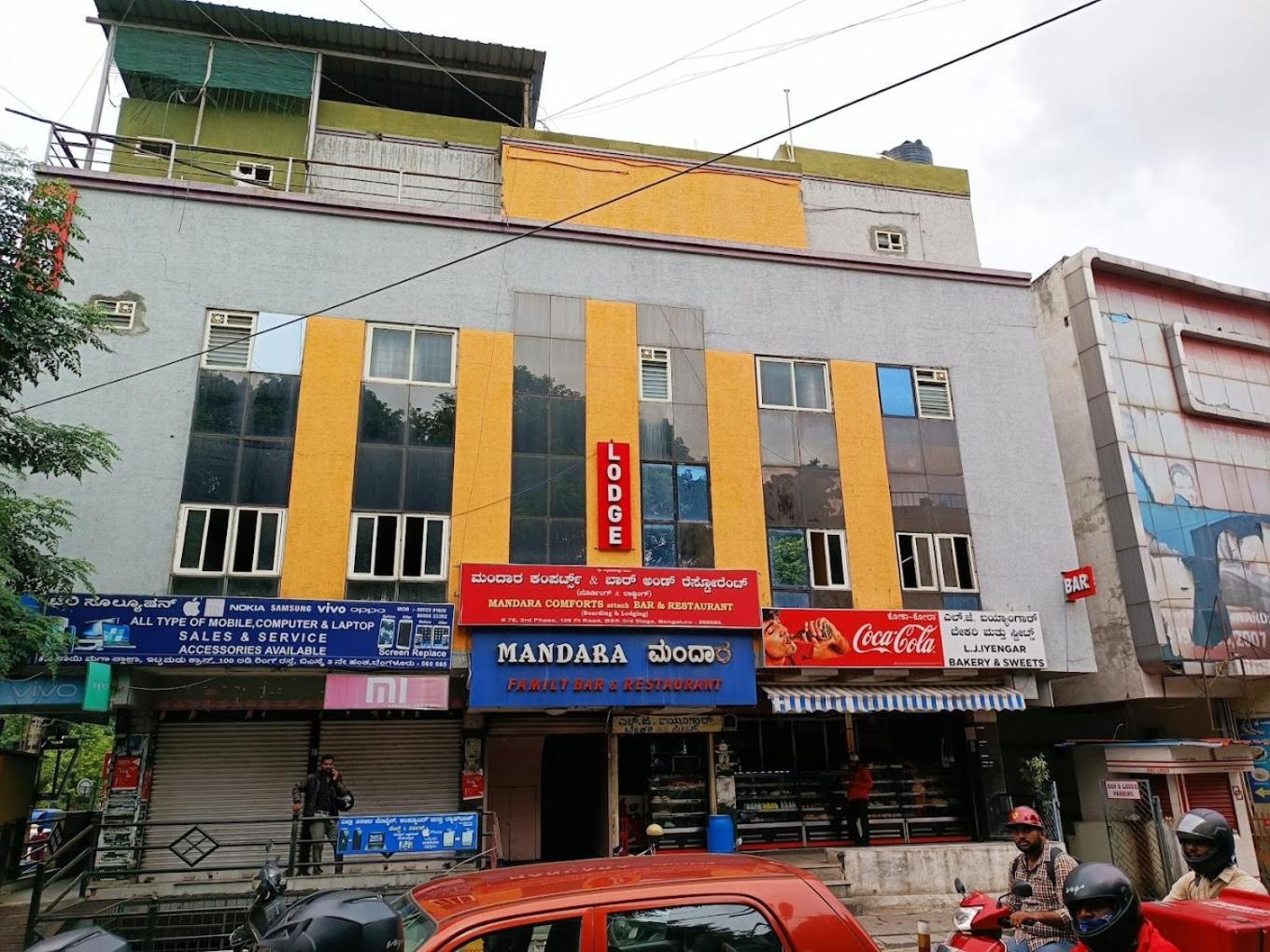 Mandara Comforts Hotel Bangalore Ngoại thất bức ảnh